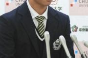 「夢に早く近づける。12球団ＯＫです」中京大中京・高橋宏斗投手がプロ志望表明