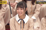 【乃木坂46】北野日奈子さん衝撃告白！！！“パンツは布派”