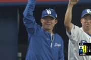中日ドラゴンズ、8回裏にバッテリーミス＆田中と細川タイムリーで大逆転！！！！