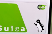 Suica20周年、発行枚数は約8759万枚。JR東日本、新型カードを地方バス会社へ