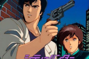 【予約開始】PS5/Switch『シティーハンター』ほか、Amazonで予約スタート！　伝説のゲーム版が令和で復活！コレクターズエディションには伝言板キーホルダー等