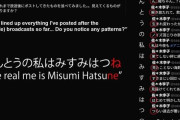 バンドリ声優さん、Twitterでネタバレして外人がブチギレ