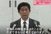 外国人、警察が安倍暗殺の責任を取らされることに驚く「文化が全く違うな」