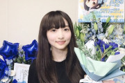 声優の田中美海ちゃんという湘南が産んだ女神ちゃんww