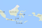 【朗報】インドネシア「人口3億人います。資源豊富です。経済成長率世界トップクラスです」←これ