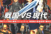 今の30代が『PS2』で遊んでたゲーム、悲惨すぎる