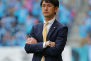 J2山口、前仙台監督の渡邉晋氏の新監督就任を発表！「クラブの情熱に心を動かされました」