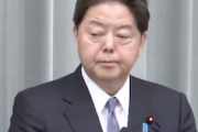 【動画】日本政府「説明しろ」大誤報で外交問題まで引き起こした共同通信にブチギレ 想像の20倍ブチギレ ＠林外相会見
