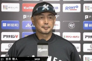 吉井監督、珍しく小島を褒める！角中については「腫れてきたので大事をとって」