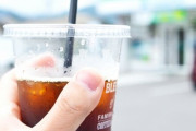 【悲報】 陸自の教官、コンビニでコーヒー多く注ぎ停職20日
