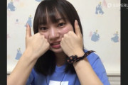 【AKB48 e運動会】奥原妃奈子ちゃんの活躍が「Yahoo!!ニュース」になるwwww