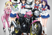 バイク乗り男性、ここ数日で死にまくる・・・バイク乗る人バカです！！
