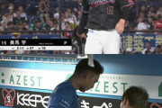 ロッテvsハム、先発が3回裏で5失点(自責点0)の大炎上