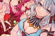 【FGO】バレンタインのモルガン＆トリ子礼装イラスト担当の花ヶ田さんからご挨拶！！　最高のイラストをありがとうございます！