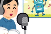 声優って作品が大ヒットしたら歩合でボーナスもらえるの？