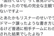 【Vtuber】渋ハルさんに正論やめなあ