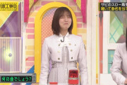 手をパタパタしてる早川聖来ちゃんが可愛すぎる件！！！【乃木坂46】