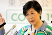 小池都知事、東京五輪を「コロナからのサステナブル・リカバリーの証しにしたい」