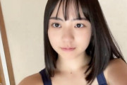 【速報】正源司陽子さん、谷まで見える服装でパシャリwwwwwwwwwwww