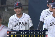【悲報】野球大国の日本さん、18歳以下の国際大会でどうやっても優勝できない