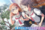 スクフェス2の新カード、ようちか＆よしりこ！！【ラブライブ！スクフェス】