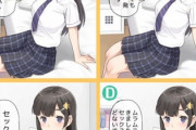 【画像】正解がわからない