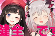 パトラ「結構にじさんじさんパトラのASMR聞いてるって言ってくれる人多くて」詩子「ああ卯月コウさんとか」