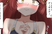 【ウマ娘】にんじんで足を滑らせたディザトレ、ラッキーSKBに遭遇！？