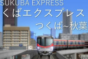 「高崎市」「宇都宮市」「つくば市」「小田原市」「木更津市」「熊谷市」←住むなら？