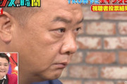 【動画】TKO木下さん、久々の番組出演で会場を大爆笑させてしまうｗｗｗｗｗ