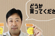 「ゴキすぅ～ぽん」が虫嫌いに朗報！駆除が簡単にできる画期的なグッズと話題に