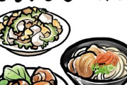 【皆の結論】お前ら「沖縄県の食べ物はまずい」← 昨日沖縄料理屋に行って確かめてきたわ