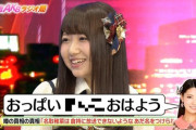 【AKB48G】メンバーの名言や面白い発言