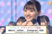 【悲報】安藤なつさん、日向坂46にジャンケンで勝ち伊達巻を独り占めして炎上＆謝罪してしまう……←これ?
