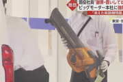 ビッグモーター元社員が衝撃の証言「草木を根絶やしするのが仕事」