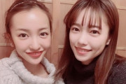 【画像】板野友美さん、尖るｗｗｗｗｗｗｗｗ