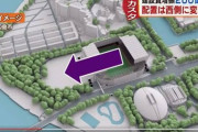 広島のサッカースタジアムに寄付金16億円！目標の10億円を突破！2024年2月の開業を目指す...
