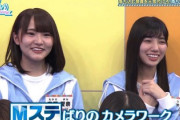 【日向坂46】Mステのカメラワークが凄すぎる