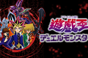 今こそ遊戯王アニメを初期からリメイクしてくれ