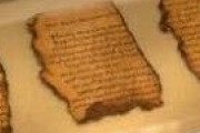 【死海文書】米ワシントンにある聖書博物館が所蔵する『死海文書』の断片「すべて偽造」と判明