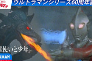 【帰ってきたウルトラマン】第33話「怪獣使いと少年」をYouTubeで配信！！