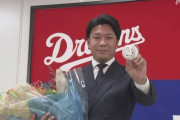 大野沢村賞ｗｗｗｗｗｗｗｗｗｗｗｗｗｗｗ