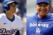 【MLB】ドジャース監督の“手荒すぎる祝福”が話題 ヒマワリの種を至近距離で投げつける「豪速球でワロタ」「鬼退治かよw」