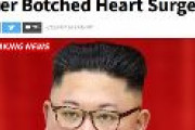 【速報】金正恩死亡