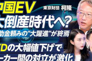 楽韓さん、本日の動向 - 中国の補助金漬けってどこまで続けられるんですかね、あれ