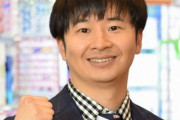 【真理】「ネガティブを潰すのはポジティブではなく◯◯」、オードリー若林さんのメンタル論が本当に「的確」「わかる」と話題に