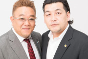 【朗報】サンドウィッチマン、面白いコンビ芸人ランキングでも1位を獲得