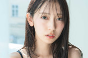 日向坂46金村美玖、華奢なスタイル映える初解禁ショット　2nd写真集『機微』