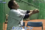 10年前のプロ野球の打撃成績ｗｗｗｗ