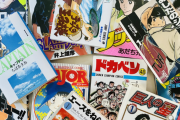 スポーツ漫画人気ランキング決まる！ ベスト５の中に野球は３つ